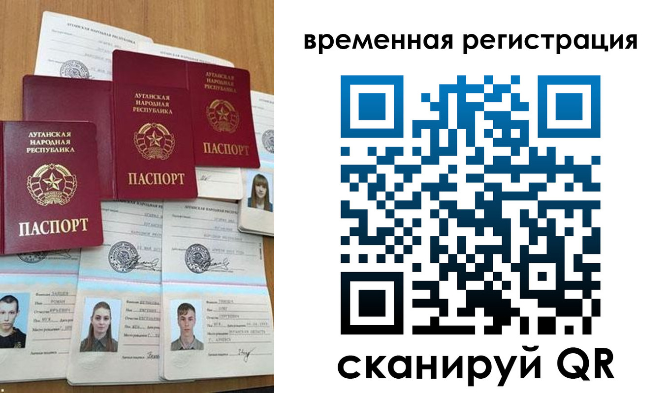 миграционный учет в Петровске