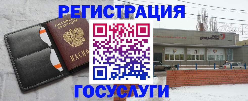 прописка гарантия в Петровске