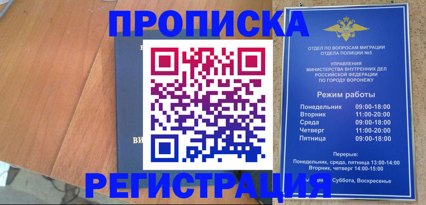 форма 3 в Петровске