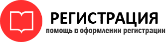 прописка в Петровске id159133